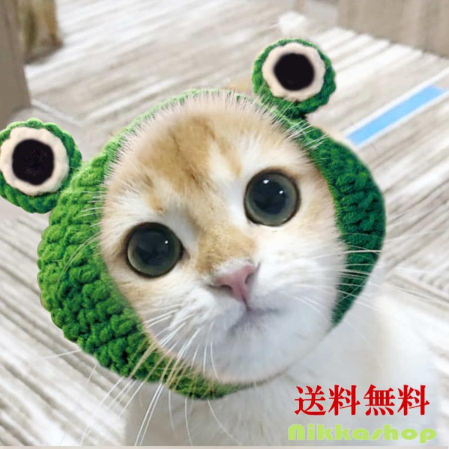 犬服 クリスマス ドッグウェア 猫用 かぶりもの 帽子 防寒 ニット カエル 編み かわいい 汚れ防止 猫用品 ペット用品 ペットグッズ ねこ ネコ 小型犬 Nkw Z 1 Nikkashop 通販 Yahoo ショッピング