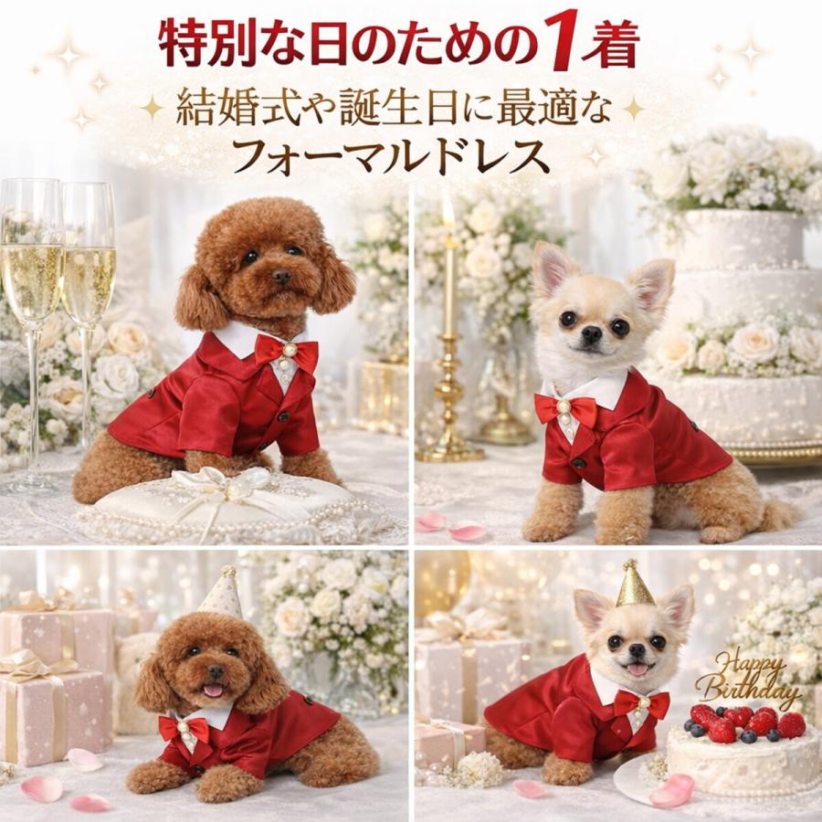 セール 犬 服 ドレス タキシード 小型犬 中型犬 フォーマル 結婚式