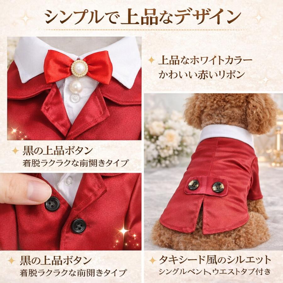 セール 犬 服 ドレス タキシード 小型犬 中型犬 フォーマル 結婚式