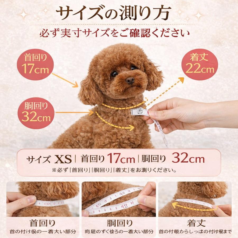 セール 犬 服 ドレス タキシード 小型犬 中型犬 フォーマル 結婚式