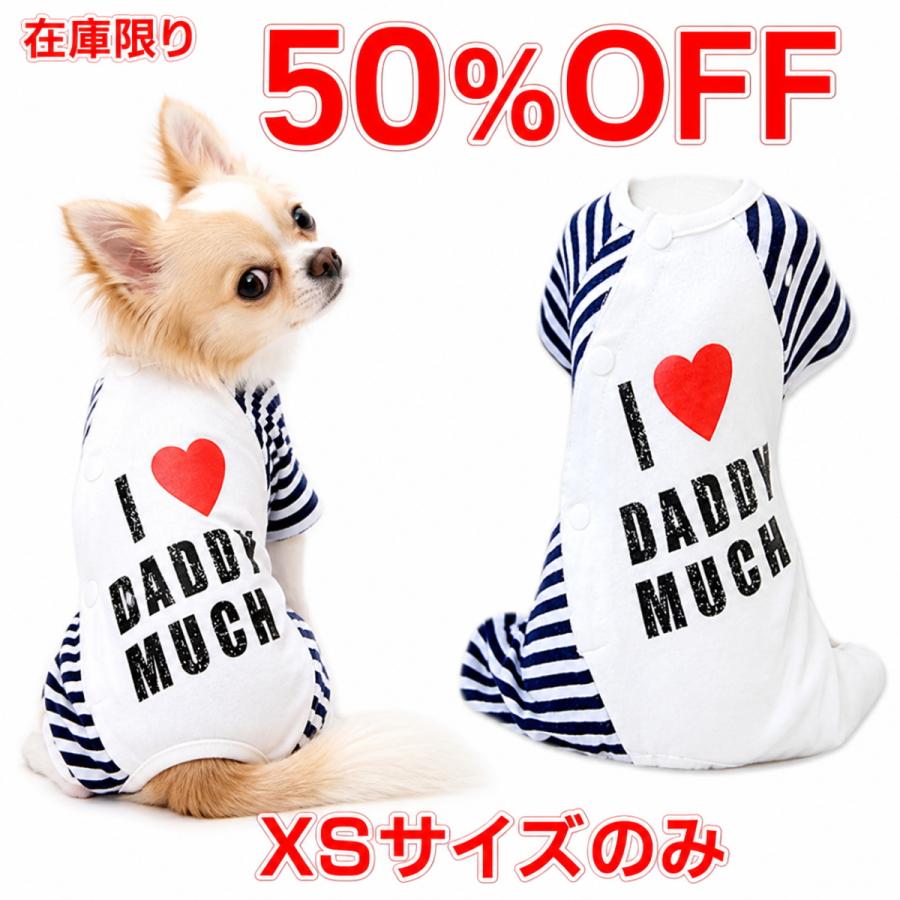 セール50％OFF 犬服 ロンパース XS 小型犬 つなぎ オールシーズン 春夏