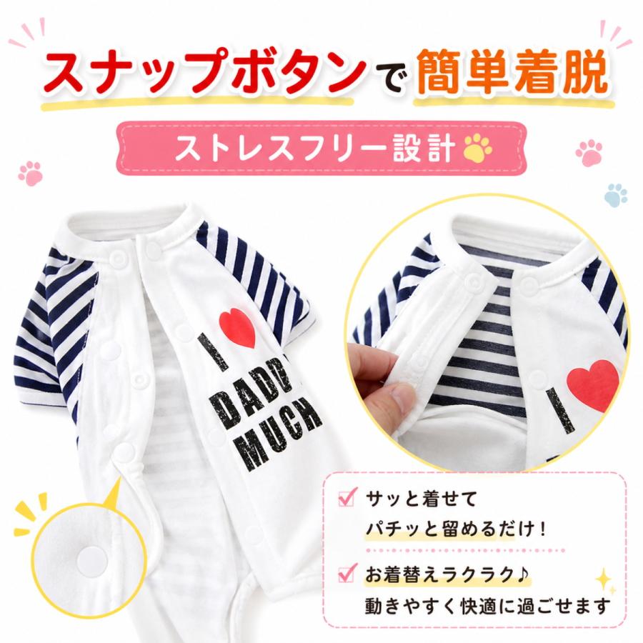 セール50％OFF 犬服 ロンパース XS 小型犬 つなぎ オールシーズン 春夏