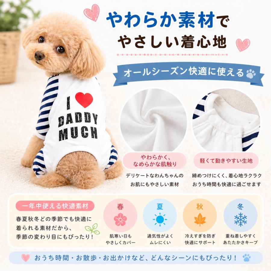 セール50％OFF 犬服 ロンパース XS 小型犬 つなぎ オールシーズン 春夏