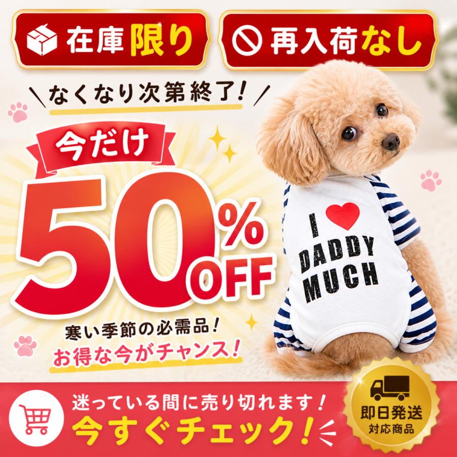 犬服　♡MＯＡ♡　ご確認　ロンパース　ハンドメイド セール50％OFF 犬服 ロンパース XS 小型犬 つなぎ オールシーズン 春夏