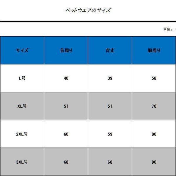 セール 犬服 ドッグウェア 大型犬 レインコート 春夏秋冬 リード穴あり 収納バック付き 雨の日 梅雨時期 大きい 中型犬 大型犬 犬の服 ペット服 Pd Nikkashop 通販 Yahoo ショッピング