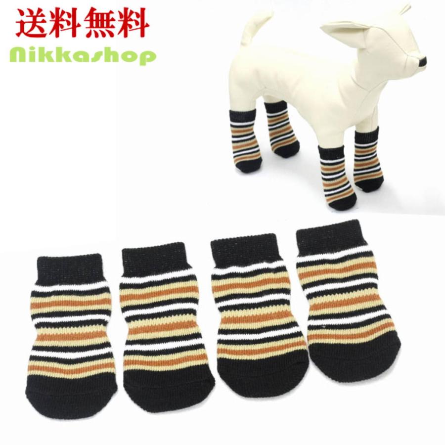 犬の靴下 ソックス くつした すべり止付 ブラックボーダー S Xl 1足分4