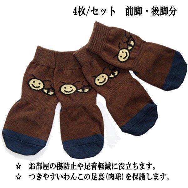 犬の靴下 ソックス くつした 大型犬 すべり止付 みつばち ブラウン 2xl 5xl 1足分4個セット リハビリ お買い得 保護 介護 肉球保護 メール便送料無料 防寒 汚れ防止 怪我