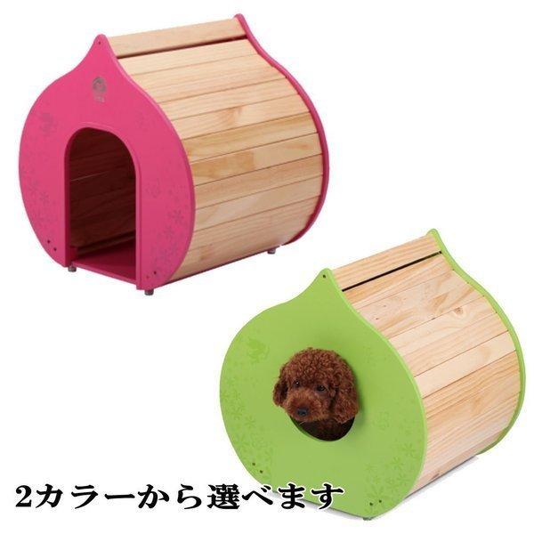 セール半額 ペットハウス木製 室内用 マット付き おしゃれ 箱型
