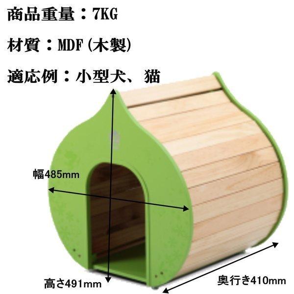 セール半額 ペットハウス木製 室内用 マット付き おしゃれ 箱型 ボックス インテリア クッション  ペット用 猫用 犬用 春 夏 秋 冬 MDF ペット おしゃれ｜nikkashop｜10