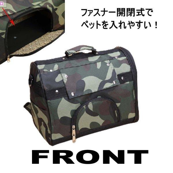 セール 猫 キャリーバッグ キャリー リュック 3way ドーム型