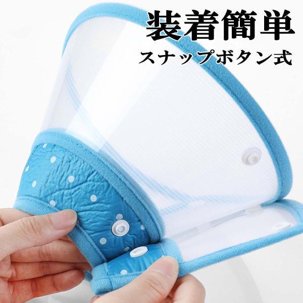 エリザベスカラー 犬 猫 ベル型 視界クリア ソフト 防水 軽量 ボタン式