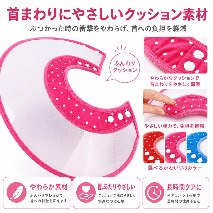 エリザベスカラー 犬 猫 ベル型 透明 ソフト 視界クリア 軽量 防水