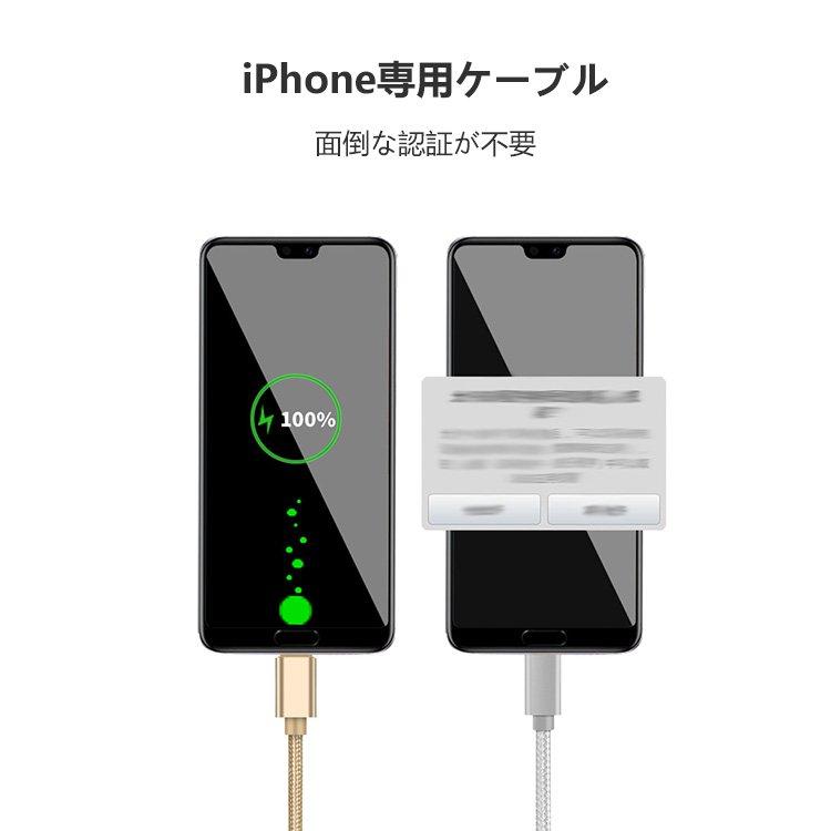 2in1  iPhone専用長さ3m 快速充電 安定 充電ケーブル 転送ケーブル 充電器 ナイロン保護 切れない  日常充電 データ伝送 裂けない 断線防止 USB データ転送｜nikki-1｜05