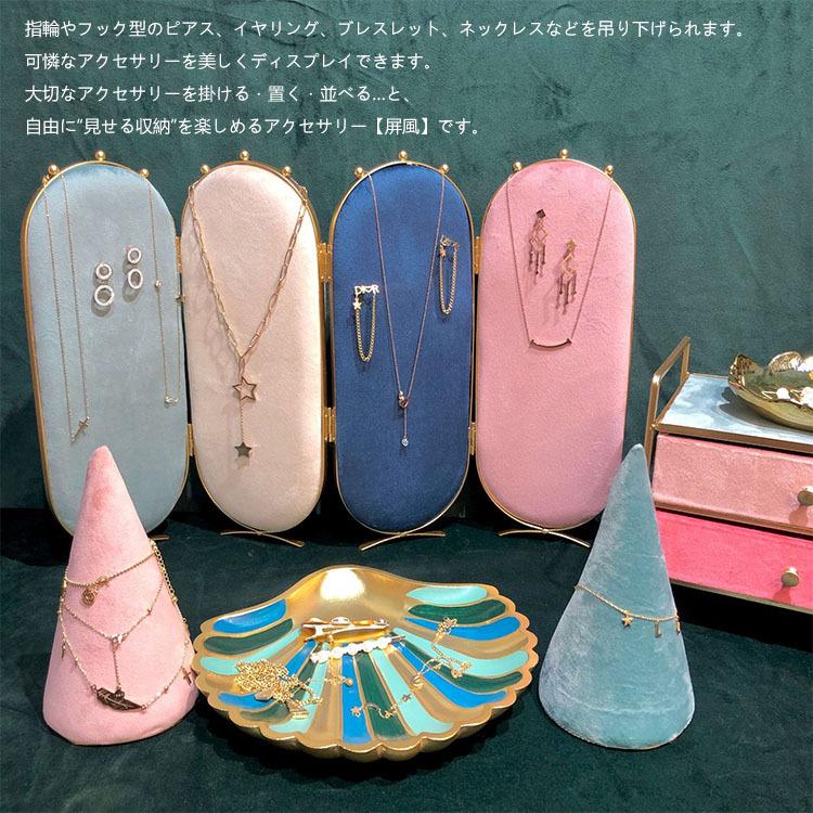 アクセサリースタンド/収納 ジュエリースタンド ネックレス ペンダント