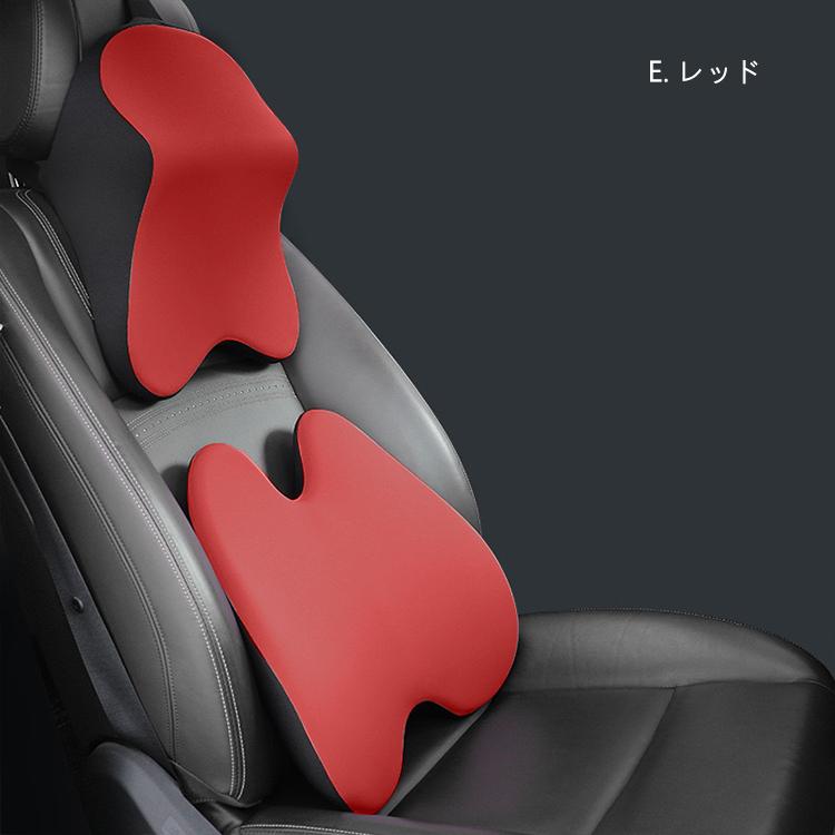 ネッククッション 腰クッション クッションセット 首枕 腰枕 車用品 カー用品 パッド ピロー 長距離 ドライブ サポート グッズ 無地 おしゃれ N Carcushion1 スマイル生活館 通販 Yahoo ショッピング