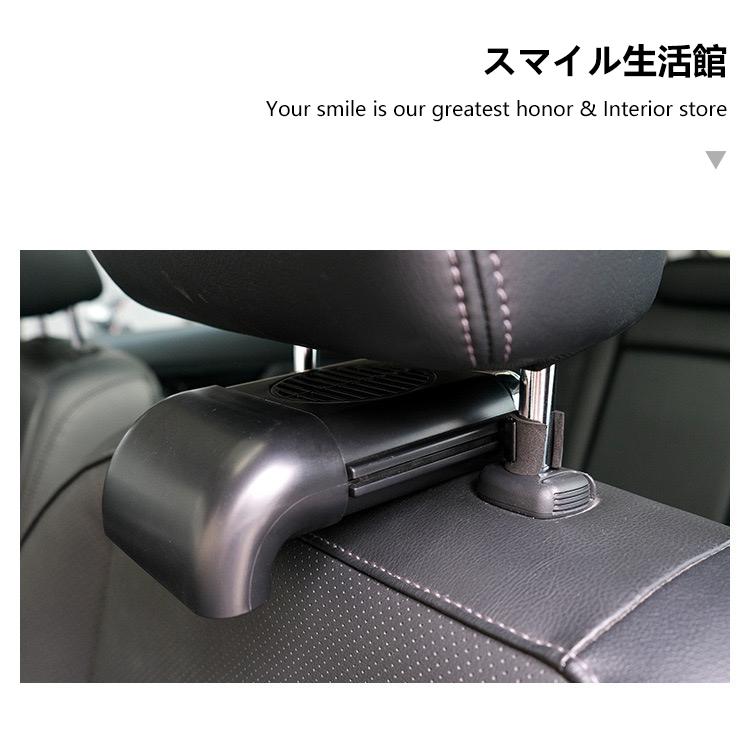 車載扇風機 車座席ファン 車内 Usb扇風機 蒸れ解消 ヘッドレストファン 前後部座席用 ファン シガーソケット 快適 ヘッドレスト 取付簡単 夏対策 汎用タイプ N Carfan1 スマイル生活館 通販 Yahoo ショッピング