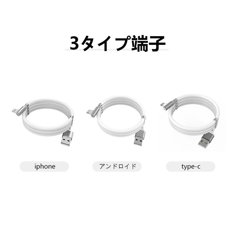 マグネット充電ケーブル iPhone Type-C Micro USB 高速充電 iPhone 充電 ケーブル 磁石 防塵 着脱式 断線に強い マグネット端子 翌日発送 全国無料｜nikki-ll｜04