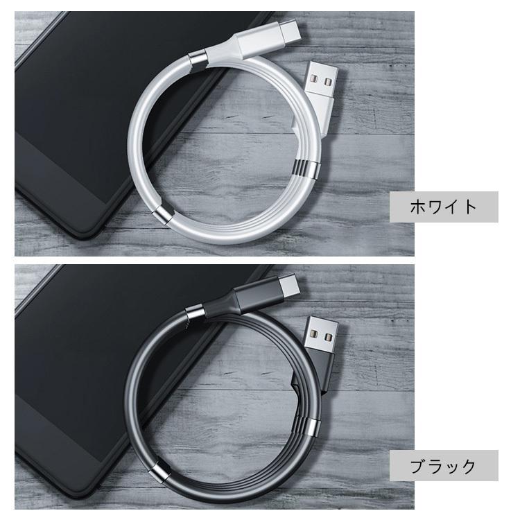 マグネット充電ケーブル iPhone Type-C Micro USB 高速充電 iPhone 充電 ケーブル 磁石 防塵 着脱式 断線に強い マグネット端子 翌日発送 全国無料 :N-chargingwire1:スマイル生活館 - 通販 - Yahoo!ショッピング マグネット充電ケーブル iPhone Type-C Micro USB 高速充電 iPhone 充電 ケーブル 磁石 防塵 着脱式 断線に強い マグネット端子 翌日発送 全国無料 :N-chargingwire1:スマイル生活館 - 通販 - Yahoo!ショッピング