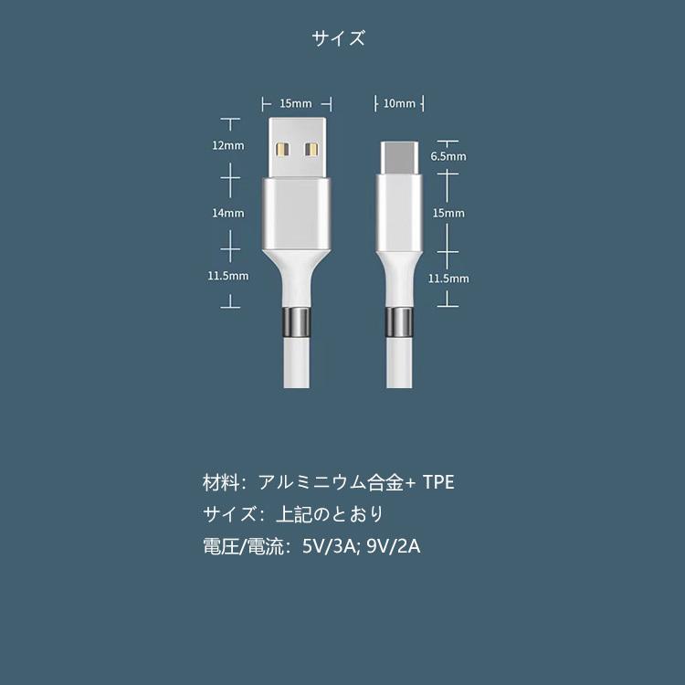 マグネット充電ケーブル iPhone Type-C Micro USB 高速充電 iPhone 充電 ケーブル 磁石 防塵 着脱式 断線に強い マグネット端子 翌日発送 全国無料 :N-chargingwire1:スマイル生活館 - 通販 - Yahoo!ショッピング マグネット充電ケーブル iPhone Type-C Micro USB 高速充電 iPhone 充電 ケーブル 磁石 防塵 着脱式 断線に強い マグネット端子 翌日発送 全国無料 :N-chargingwire1:スマイル生活館 - 通販 - Yahoo!ショッピング