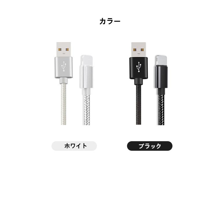 2in1  iPhone専用長さ3m 快速充電 安定 充電ケーブル 転送ケーブル 充電器 ナイロン保護 切れない  日常充電 データ伝送 裂けない 断線防止 USB データ転送｜nikki-ll｜12