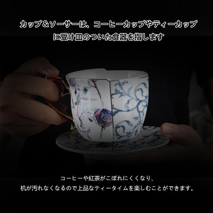 コーヒーカップ ソーサー 250cc 陶器 白い食器 洋食器 軽量 コーヒー 紅茶カップ カップアンドソーサー おしゃれ しのぎ アンティーク プレゼント ギフト N Cup1 スマイル生活館 通販 Yahoo ショッピング