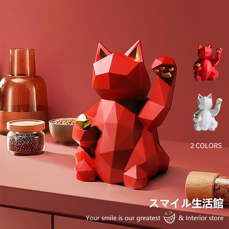 金運アップグッズ 招き猫 置物 まねきねこ 開店祝い プレゼント 飲食店