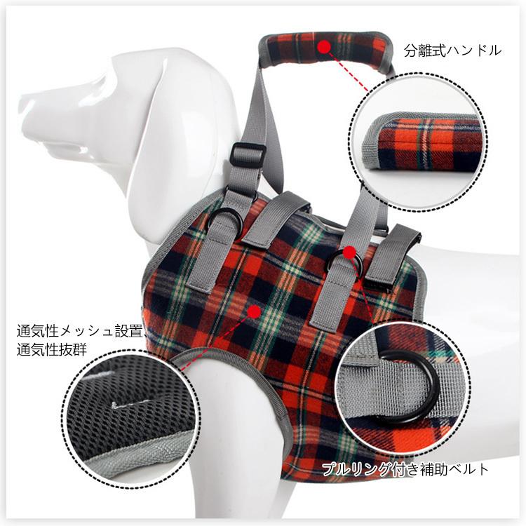 オリジナル L 介護 歩行補助 犬用介護ハーネス S リハビリ M ヘルニア シニア犬 Xl