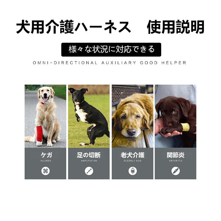 犬用介護ハーネス 歩行補助ハーネス 大型犬 中型犬用 前足 後足 S M L Xlサイズ 老犬 シニア犬 歩行補助 ベルト リハビリ ヘルニア 介護 障害犬 トイレ補助 N Harness1 スマイル生活館 通販 Yahoo ショッピング