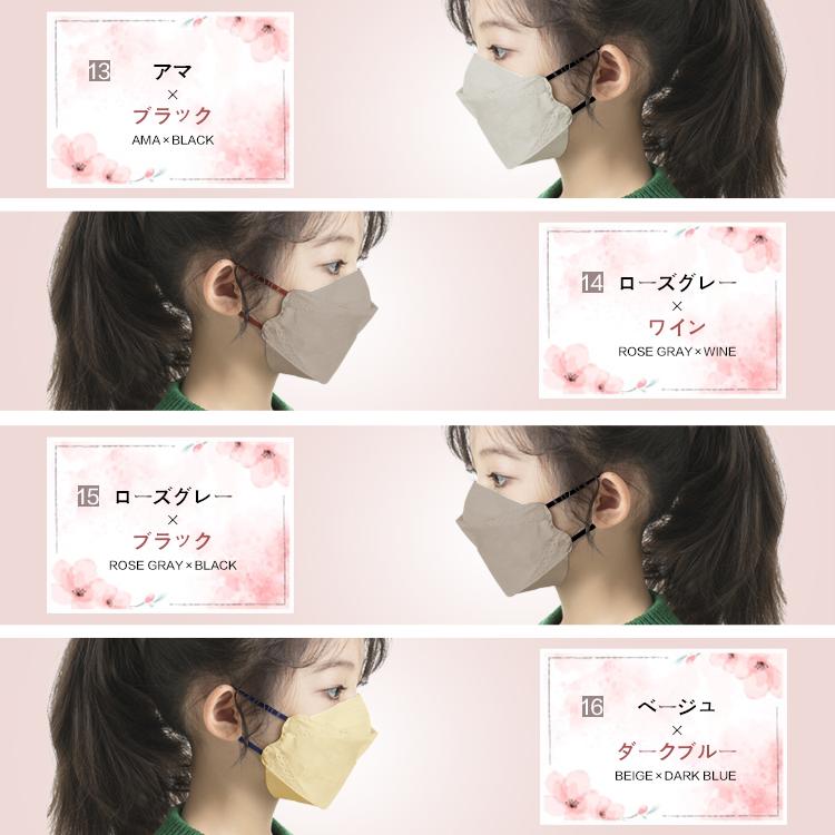 日本製子供マスク JN95 子どもマスク 30枚 3D立体構造 立体mask キッズ バイカラー カラーマスク 3d立体型マスク 不織布ますく 柳葉型 ダイヤモンド型マスク｜nikki-ll｜11