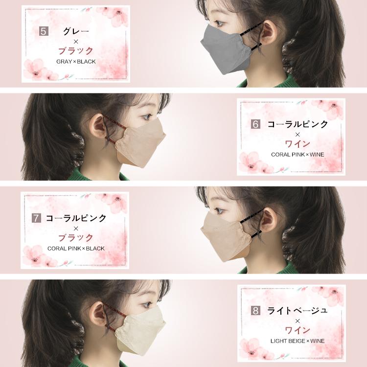 日本製子供マスク JN95 子どもマスク 30枚 3D立体構造 立体mask キッズ バイカラー カラーマスク 3d立体型マスク 不織布ますく 柳葉型 ダイヤモンド型マスク｜nikki-ll｜09