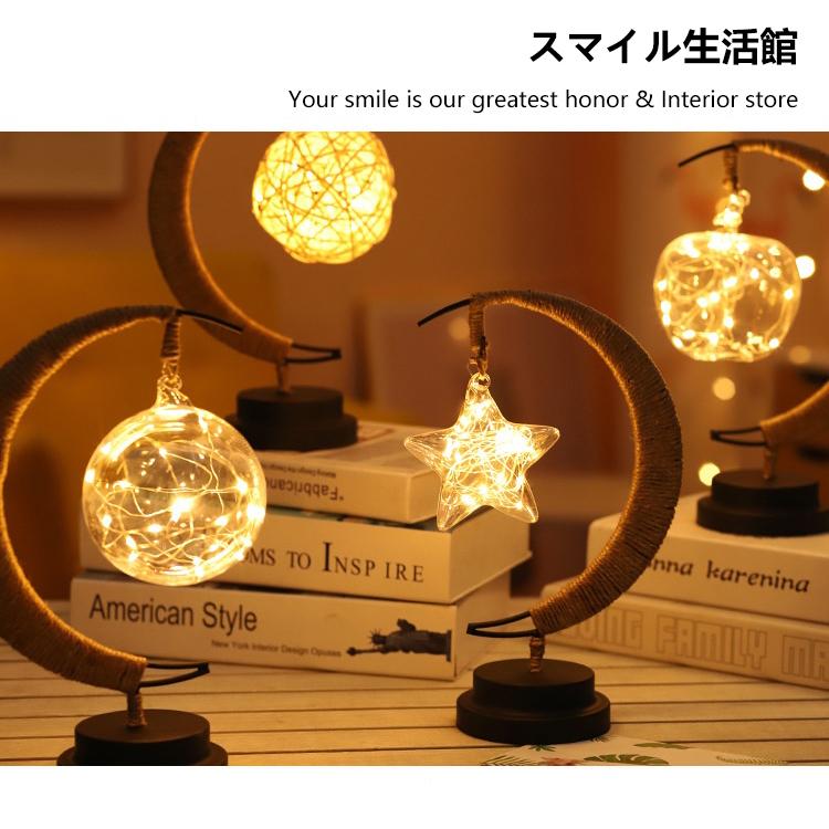 テーブルランプ ベッドサイドランプ 綿麻ランプ 北欧 間接照明 シンプル おしゃれ Led 電池式 プレゼント 寝室 リビング インテリアライト クリスマス雰囲気 N Lamp1 スマイル生活館 通販 Yahoo ショッピング