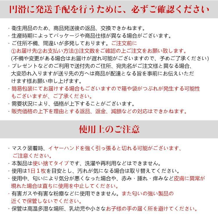 日本製マスク  不織布マスク 立体mask 20枚 柳葉型 ダイヤモンド型マスク 3D立体構造 バイカラー カラーマスク 3d立体型マスク 不織布ますく 血色マスク｜nikki-ll｜19