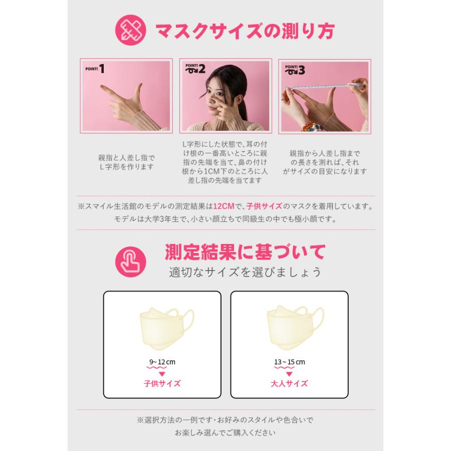 日本製マスク 不織布マスク 立体mask 20枚 柳葉型 ダイヤモンド型