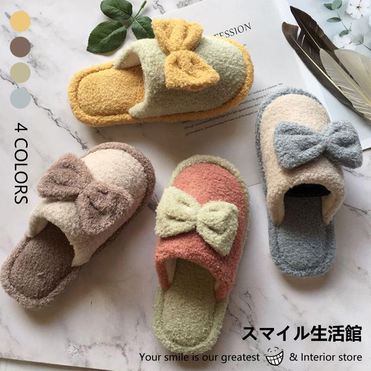 スリッパ ルームシューズ 暖かい 洗える レディース 室内 北欧 サンダル 洗濯 トイレ 来客 室内 部屋 職場 オフィス カップル 春 秋 冬 おしゃれ かわいい N Slippers1 スマイル生活館 通販 Yahoo ショッピング