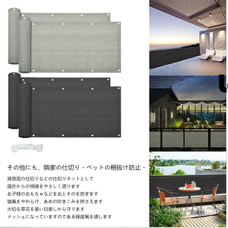 配送員設置送料無料 ベランダ シェード 目隠し おしゃれ 日よけ サンシェード Sunshade 目隠しシート 日よけシート バルコニー シート 日除け テラス 日よけシェード Stage Toy Factory Jp