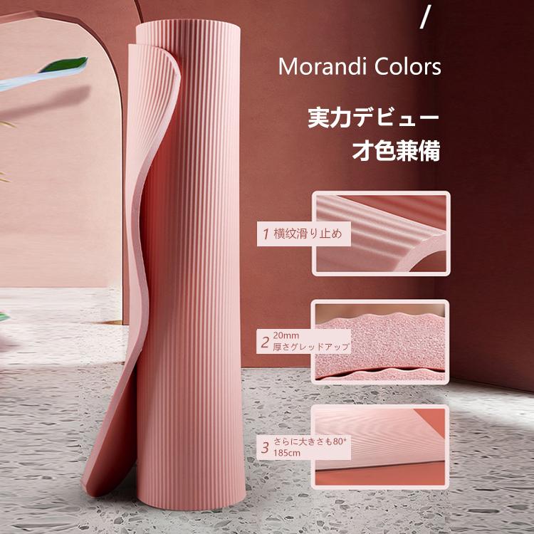 ヨガマット ヨガマット厚手 ヨガマット防音 ヨガマットおすすめ 20mm 幅広 185*61 80 90cm エクササイズ ピラティス バンド 収納袋付き 在庫限り 送料無料 :n-yogamat3:スマイル生活館 - 通販 - Yahoo!ショッピング ヨガマット ヨガマット厚手 ヨガマット防音 ヨガマットおすすめ 20mm 幅広 185*61 80 90cm エクササイズ ピラティス バンド 収納袋付き 在庫限り 送料無料 :n-yogamat3:スマイル生活館 - 通販 - Yahoo!ショッピング