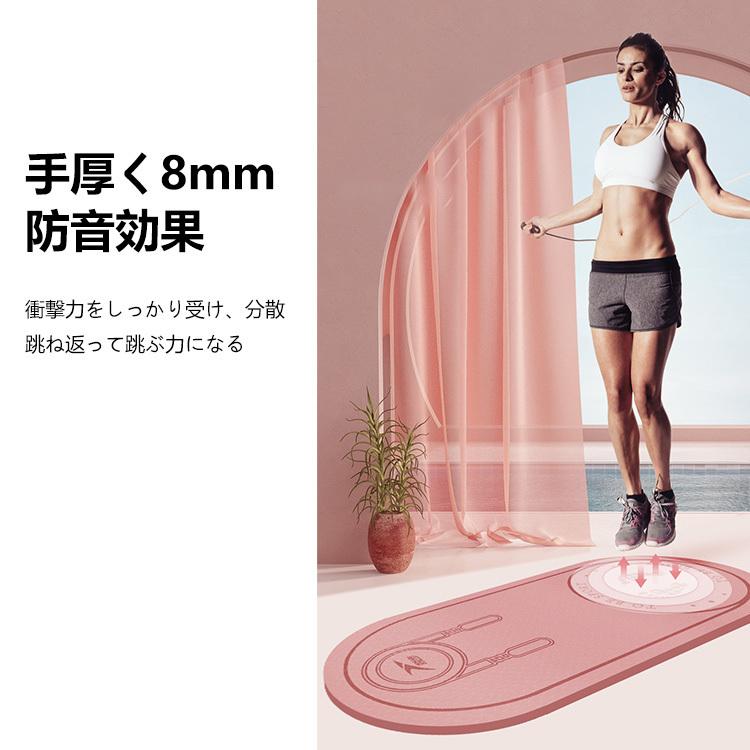 縄跳びマット 家庭用 両面滑り止め 運動マット フロアマット エクササイズマット 筋トレ トレーニング ダイエット 縄跳び エコ 室内用 防音 吸音 快適 おしゃれ N Yogamat4 スマイル生活館 通販 Yahoo ショッピング