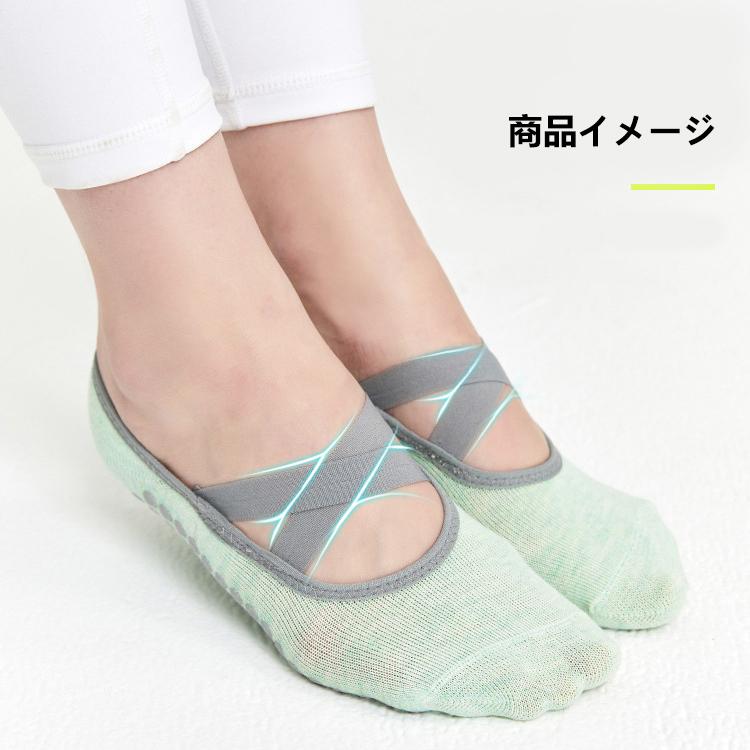 ヨガソックス ヨガ靴下 ヨガ ピラティス クロスバンドタイプ 2足セット