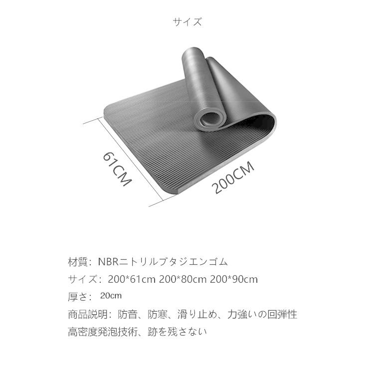 在庫限り衝撃価格 ヨガマット ヨガマット厚手 ヨガマット防音 ヨガマットおすすめ 20mm エクササイズ ピラティス バンド 幅広 特大 2メートル 3点セット :nkklimianzh0001:スマイル生活館 - 通販 - Yahoo!ショッピング 在庫限り衝撃価格 ヨガマット ヨガマット厚手 ヨガマット防音 ヨガマットおすすめ 20mm エクササイズ ピラティス バンド 幅広 特大 2メートル 3点セット :nkklimianzh0001:スマイル生活館 - 通販 - Yahoo!ショッピング