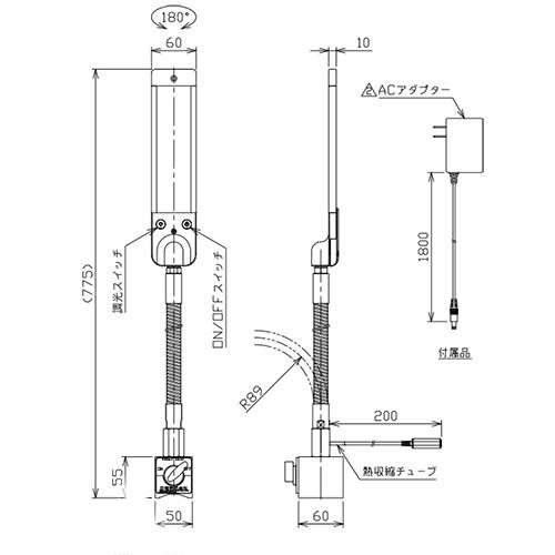 マグネット式LED作業灯 NLUD05BM4-AC ACアダプター2m付 (日機直販)_1