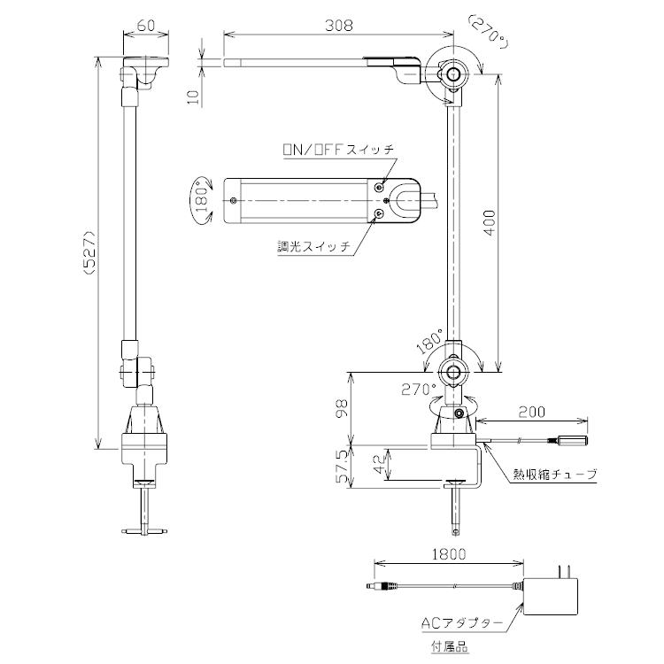 ホワイト】クランプ式LED作業灯 NLUD120-25BT-AC ACアダプター2m付 (日