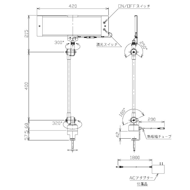 日揮 卓上式LED作業灯 NLUD120-25BT-AC 楽天市場】【メーカー直販】 クランプ式LED作業灯 デスクライト 調光