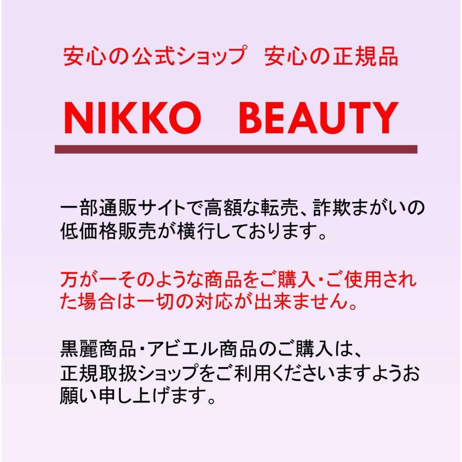 アビエル　クレンジングフォーム　120ｇ 　ニキビ 　敏感肌　乾燥肌　皮膚が弱い方 　酵素 |  | 10