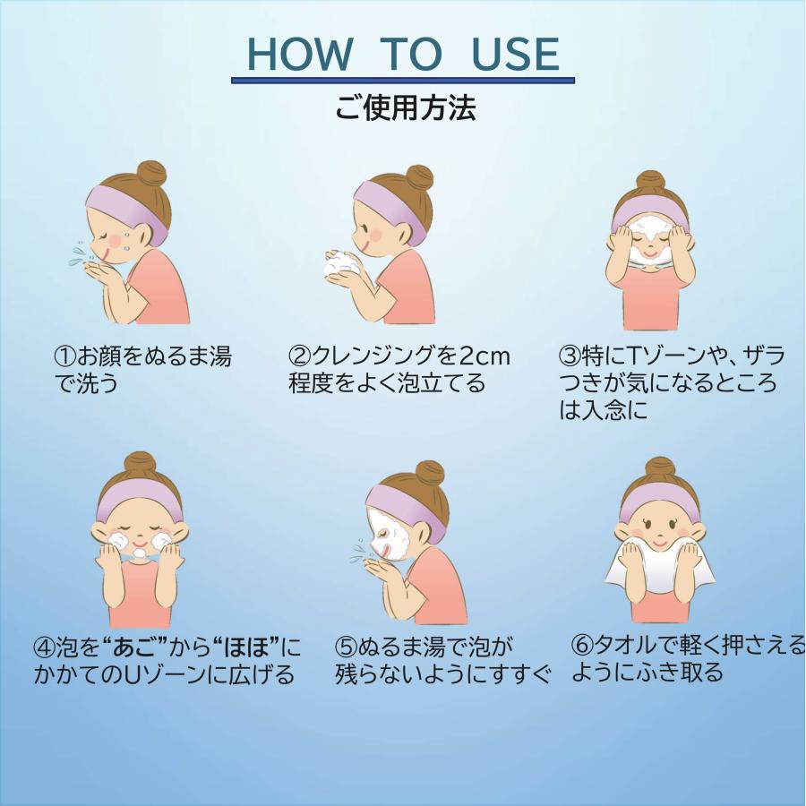 アビエル　クレンジングフォーム　120ｇ 　ニキビ 　敏感肌　乾燥肌　皮膚が弱い方 　酵素 |  | 05