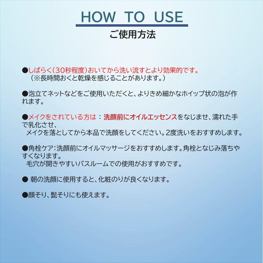 アビエル　クレンジングフォーム　120ｇ 　ニキビ 　敏感肌　乾燥肌　皮膚が弱い方 　酵素 |  | 06