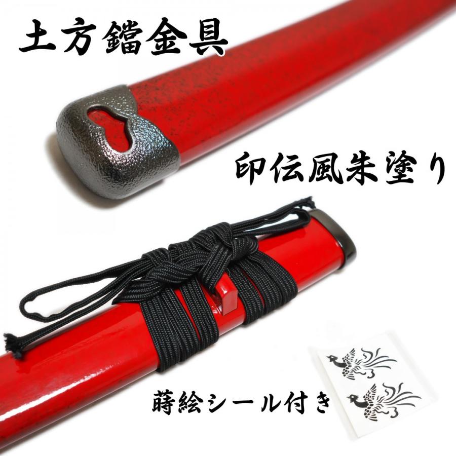 模造刀剣 土方歳三 匠刀房 NEU-001 - 大刀 幕末シリーズ : 日光 匠家