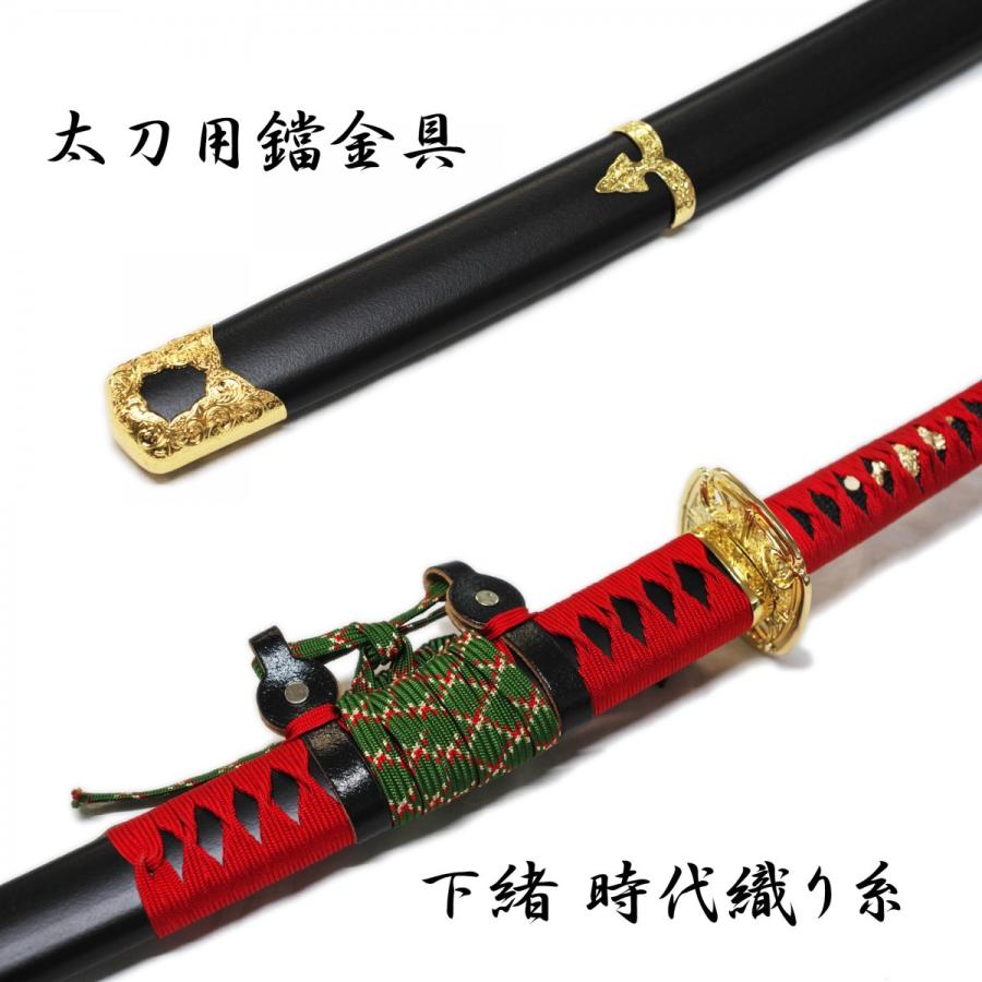 模造刀剣 武田信玄 太刀拵 NEU-019 戦国シリーズ : 日光 匠家 模造刀剣 武田信玄 太刀拵 NEU-019 戦国シリーズ : 日光 匠家