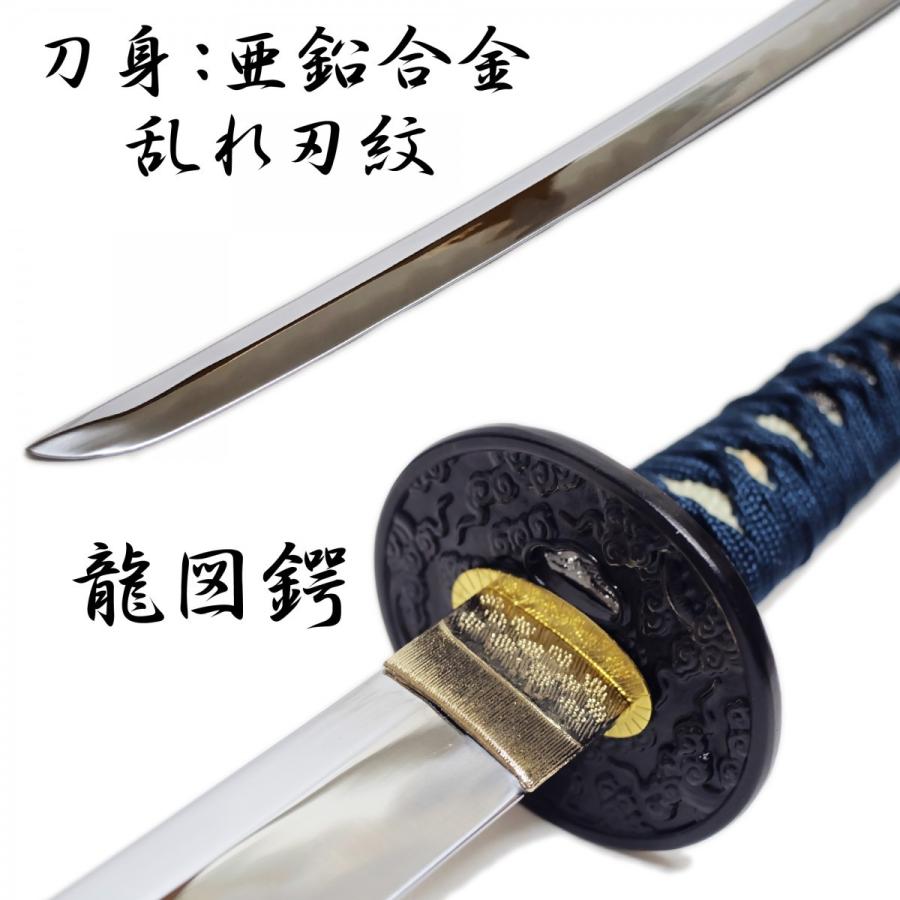 模造刀剣 青雲 匠刀房 NEU-045L 大刀 コスプレ : 日光 匠家 模造刀剣 青雲 匠刀房 NEU-045L 大刀 コスプレ : 日光 匠家