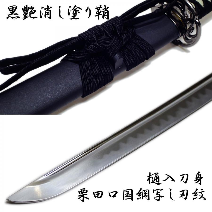 模造刀剣 長谷川平蔵 匠刀房 特別シリーズ 大刀 Neu 119d Neu 119d 日光 匠家 ヤフー店 通販 Yahoo ショッピング