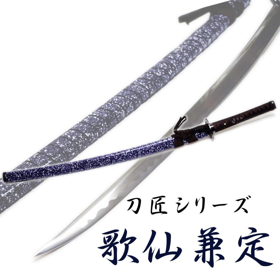 歌仙兼定 模造刀剣 刀剣乱舞 コスプレ NEU-141 匠刀房 : 日光 匠 歌仙兼定 模造刀剣 刀剣乱舞 コスプレ NEU-141 匠刀房 : 日光 匠